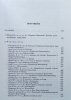 Pamiętnik Teatralny 3-4/1993 • Temat zeszytu: Zbigniew Raszewski